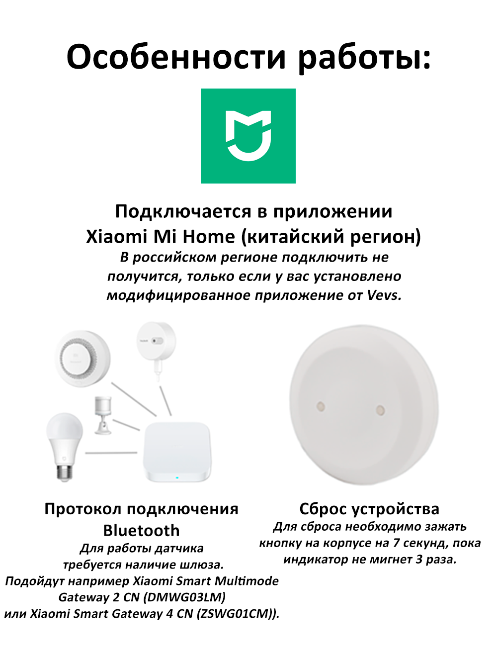 Расположение датчиков протечки Xiaomi под стиральной машиной и возле ванны