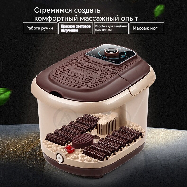 Гидромассажная ванночка ZC-188 для ног пузырьковый массаж ручная программа подогрев