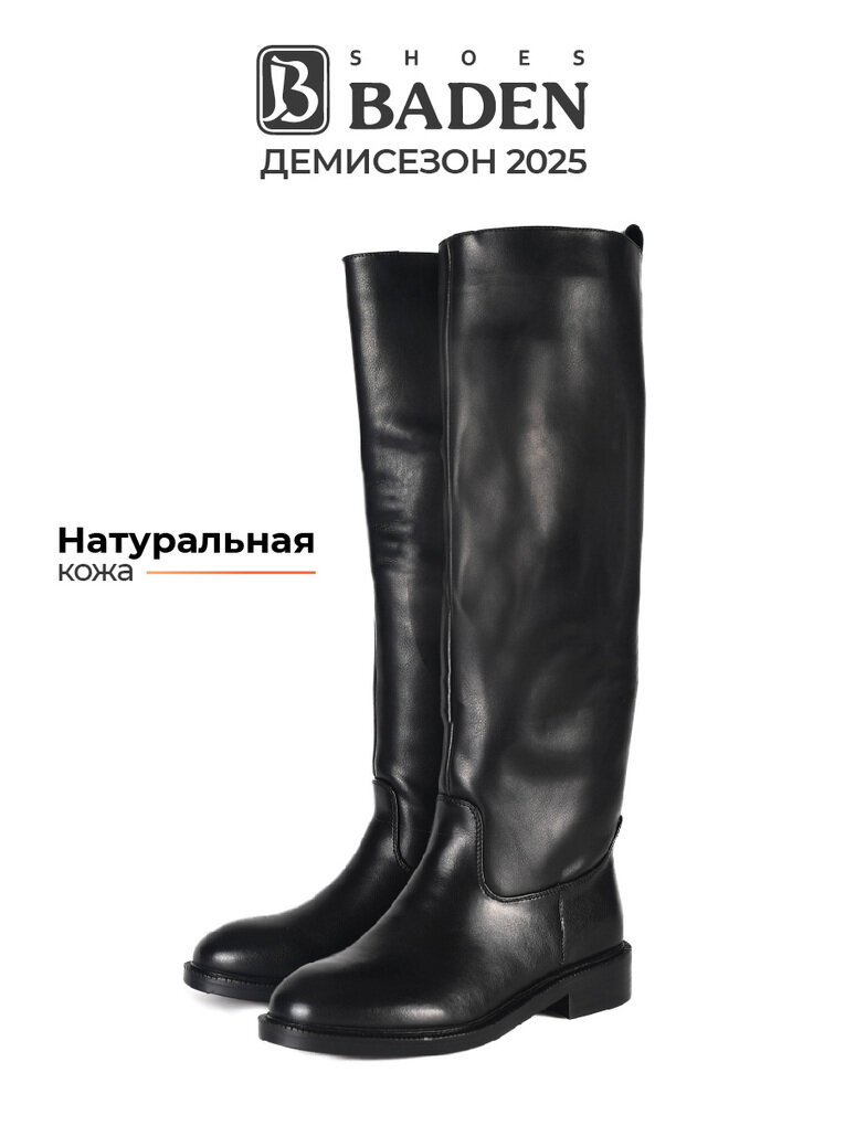 Сапоги Baden, полнота 6 (RU)/ на среднюю стопу, размер 38, черный