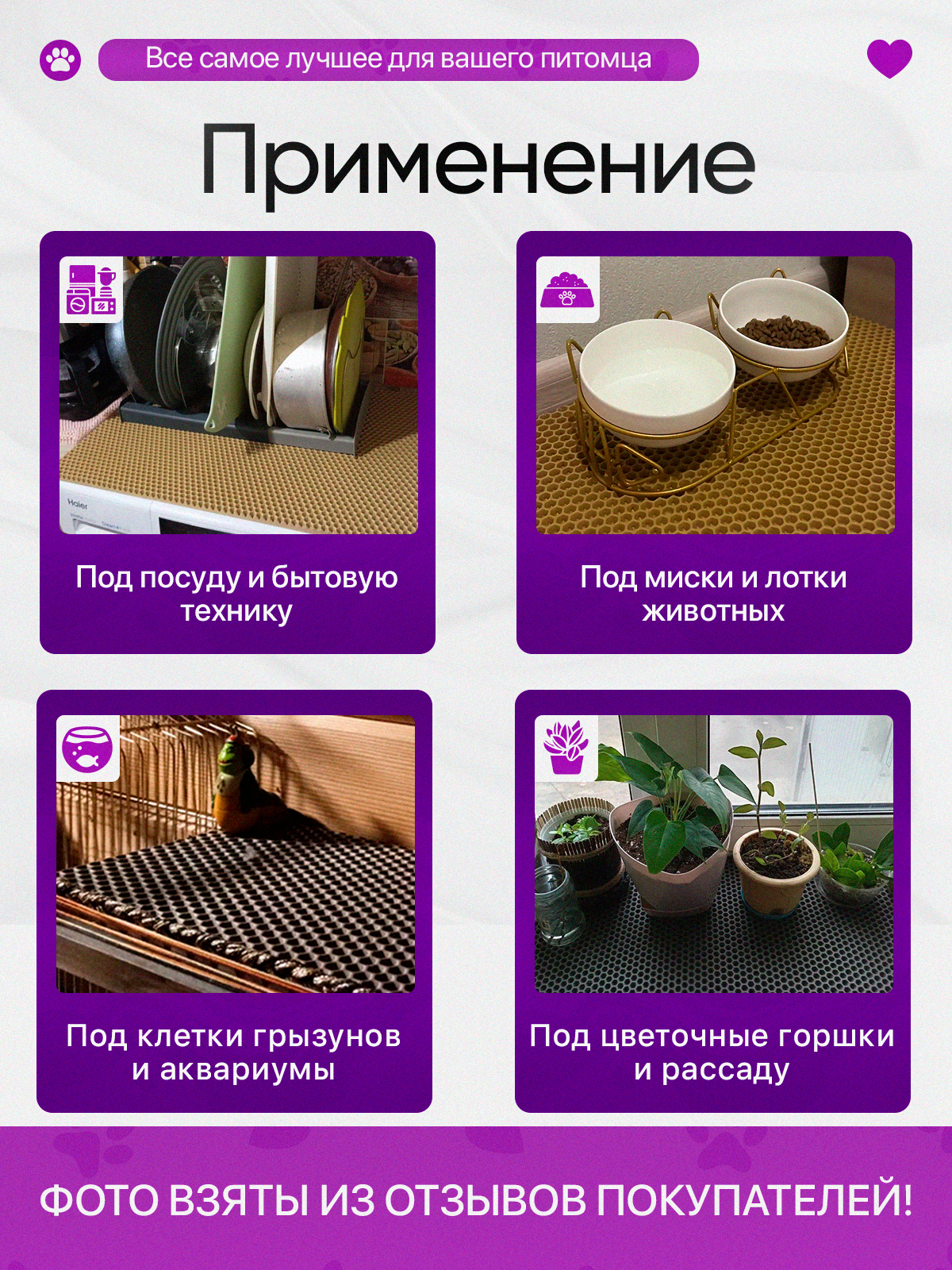 Коврик под миску для кошек и собак 20х50 см набор из 3 штук, черный — фото 1