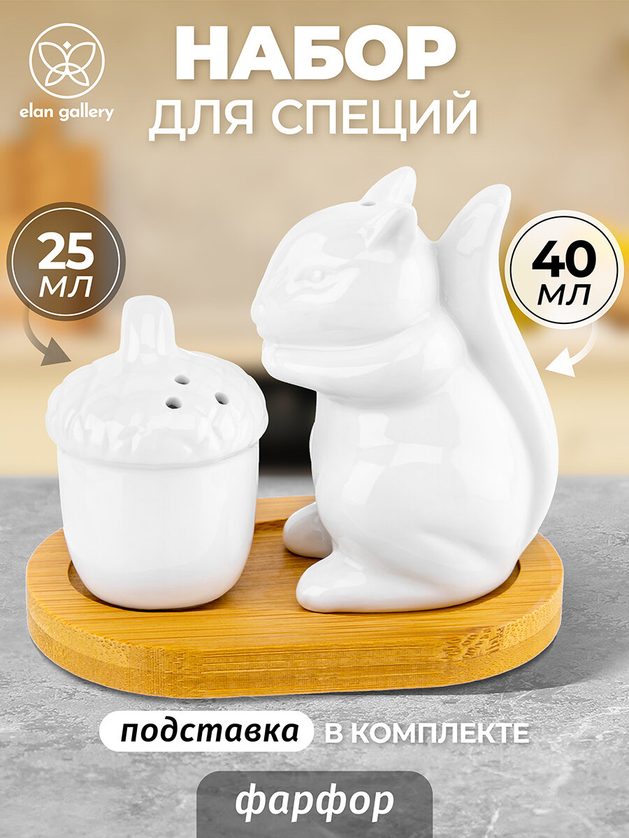 Набор для специй 2 пр. 95*57*9 см "Белочка с желудем" на дерев. подставке