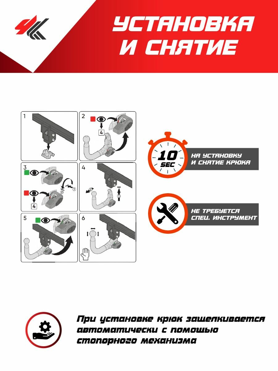 Фаркоп (тип "A") Киа Рио-3 Седан (2011-2017) / PT-Group — фото 1