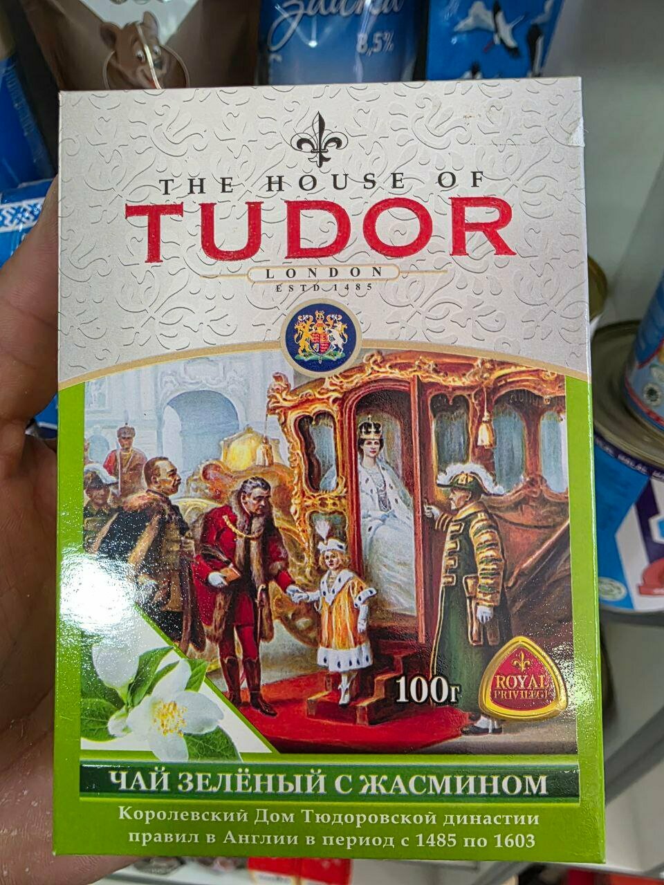 Чай крупнолистовой Tudor 100 г с изысканным вкусом и разного вида