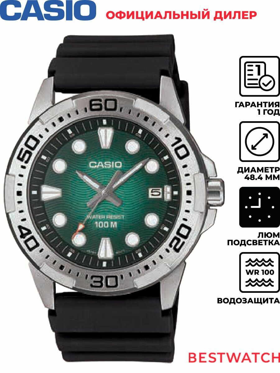 Наручные часы CASIO 