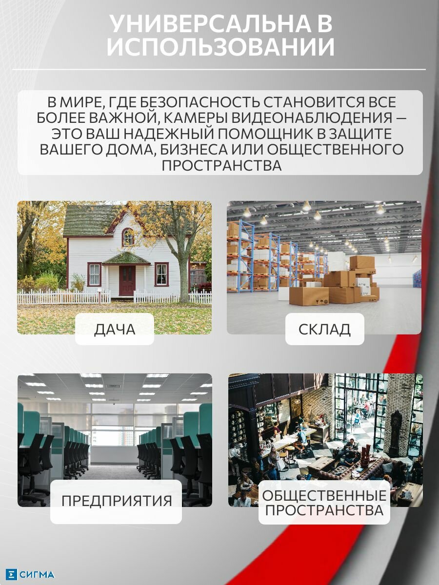 WI-FI IP-камера (видеоняня) DAHUA 5МП/2,8 мм DH-IPC-C5AP-0280B ИК двусторонняя аудиосвязь CMOS 2880x1620 — фото 1