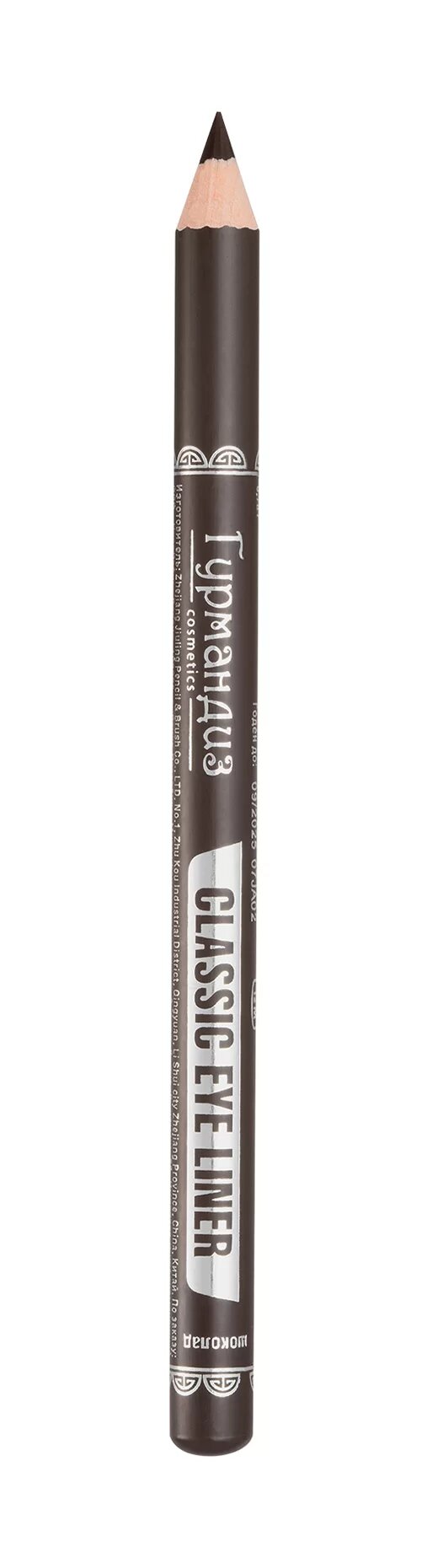 Гурмандиз Classic Eye Liner Карандаш для глаз Шоколад 0,78 г