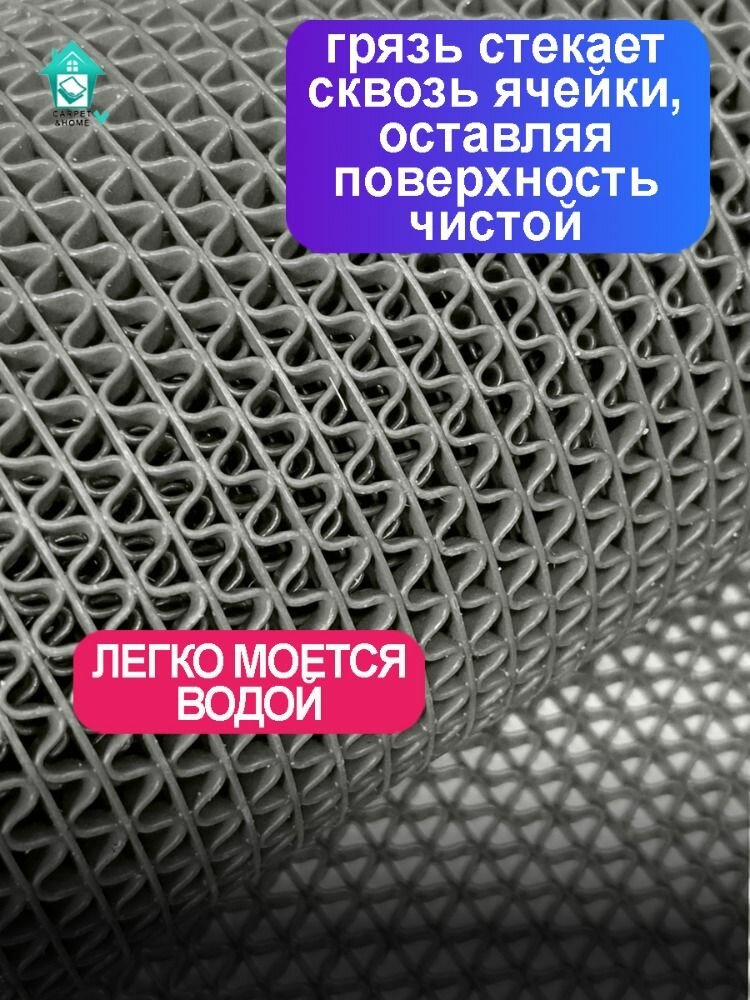 Покрытие противоскользящее "Зиг-Заг" (4,5 мм) 120х200, серый — фото 1