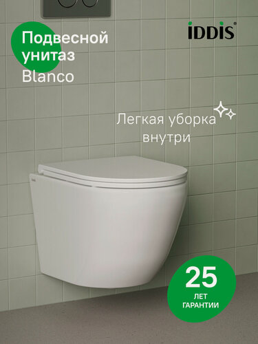 Изображение товара Унитаз подвесной IDDIS Бланко (Blanco) BLARNSEi25 безободковый белый глянцевый