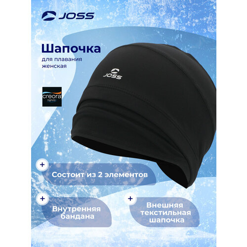 Шапочка для плавания женская Joss Черный, RUS: one size, Ориг: 57