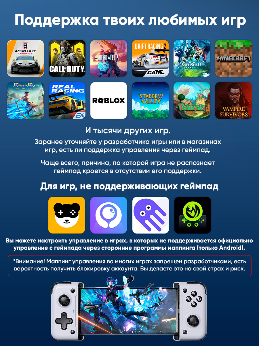 Геймпад для смартфона EasySMX M05 / для Android, iPhone 15 (USB-C) / датчики Холла на триггерах / цвет белый (VG-C506) — фото 1