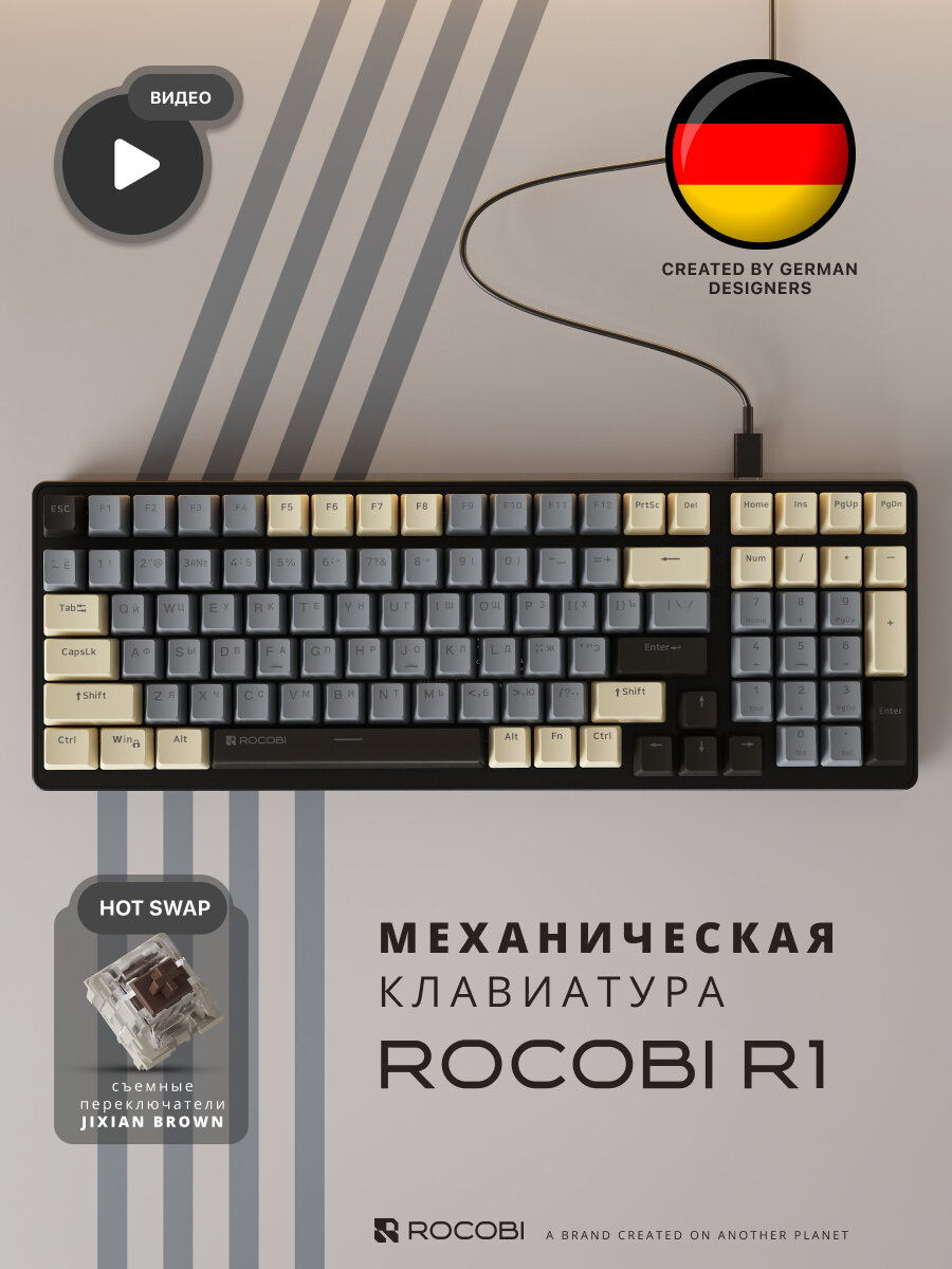 Клавиатура механическая ROCOBI R1 игровая с подсветкой русская проводная для компьютера ноутбука Gaming/game keyboard usb светящаяся