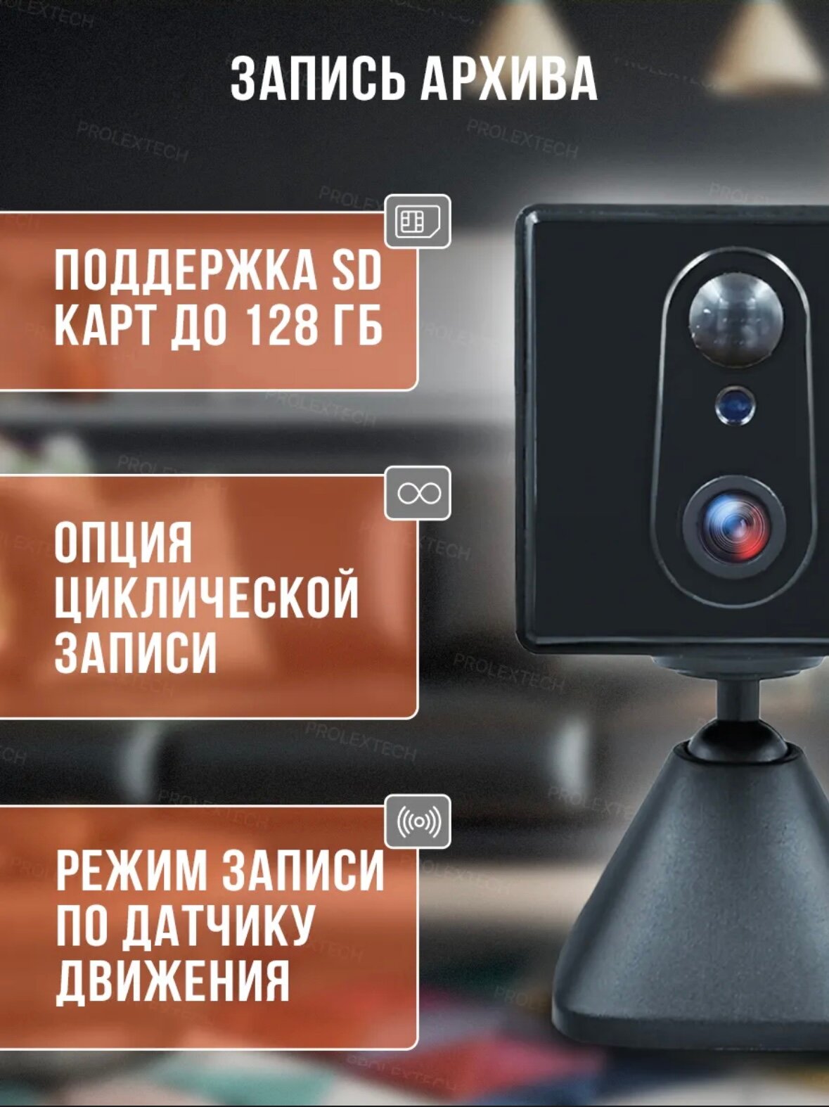 Мини 4G камера видеонаблюдения с сим картой и увеличенным аккумулятором 3000 mAh, до 5 дней работы, 5 МП Full HD, O-KAM PRO — фото 1