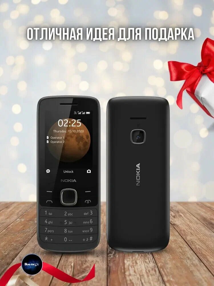 Мобильный телефон Nokia 225 4G (TA-1212/TA-1230) черный цвет