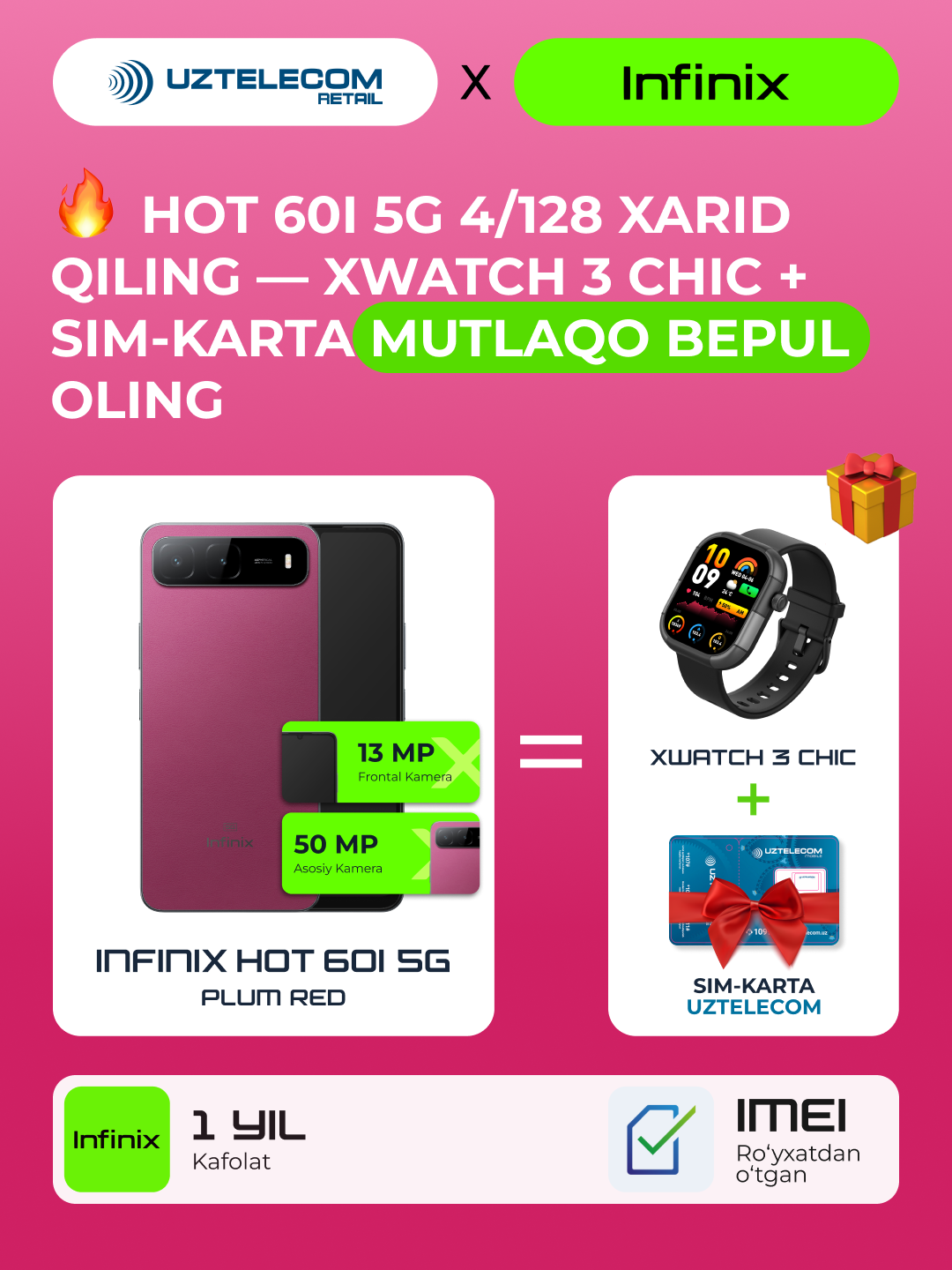 Infinix HOT 60i 5G 4/128GB — Мощный смартфон с быстрой сетью 5G, большим экраном и ёмким аккумулятором! Plum Red