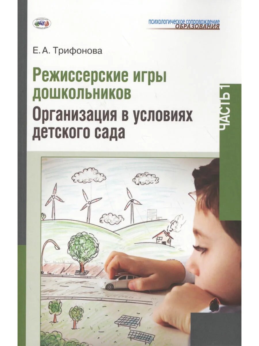 Цветные домики Логопедическое уч  игр  пос   пособие листы 