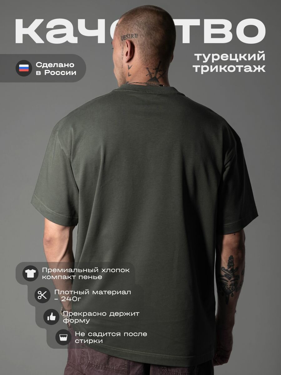 Футболка UNION T-shirt, размер M, зеленый, хаки — фото 1