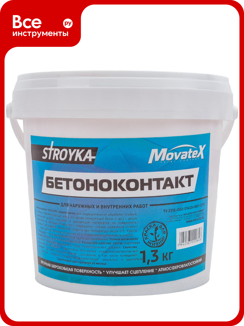 Бетонконтакт Movatex Stroyka 13 кг Т31669