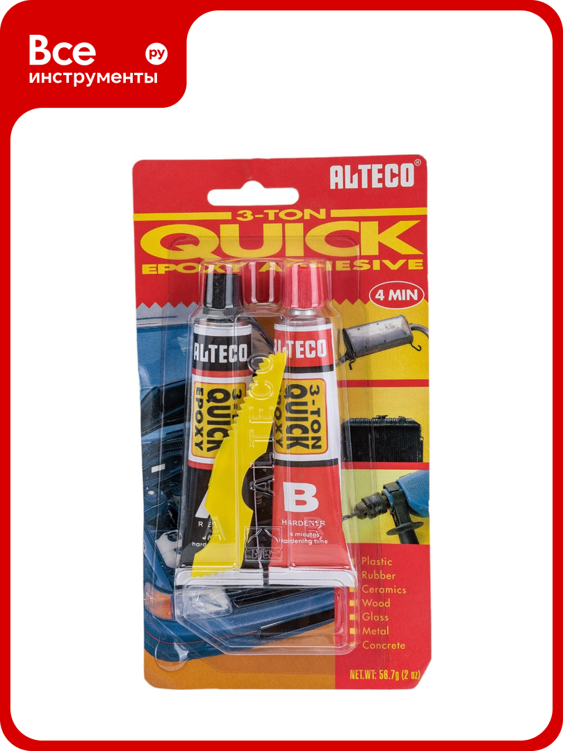 Холодная сварка ALTECO 567г 6H11E