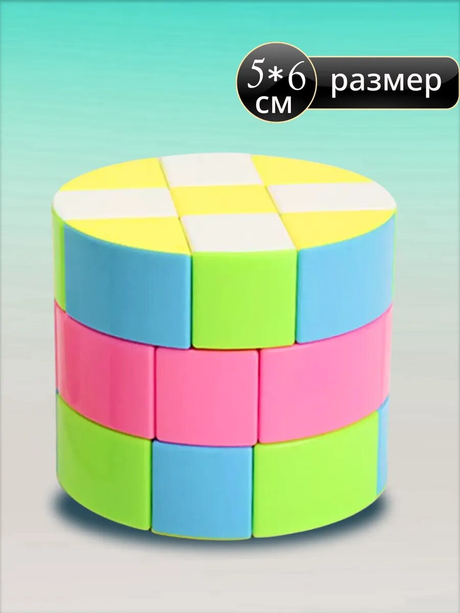Кубик Рубика цилиндр — фото 1