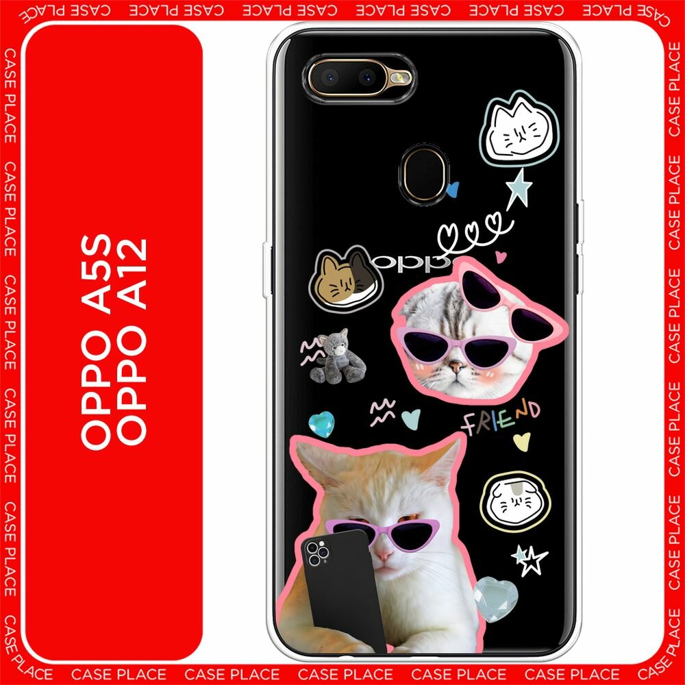 Чехол на Oppo A5S/A12 / Оппо А5s/A12 с принтом "Котики в очках 2", прозрачный