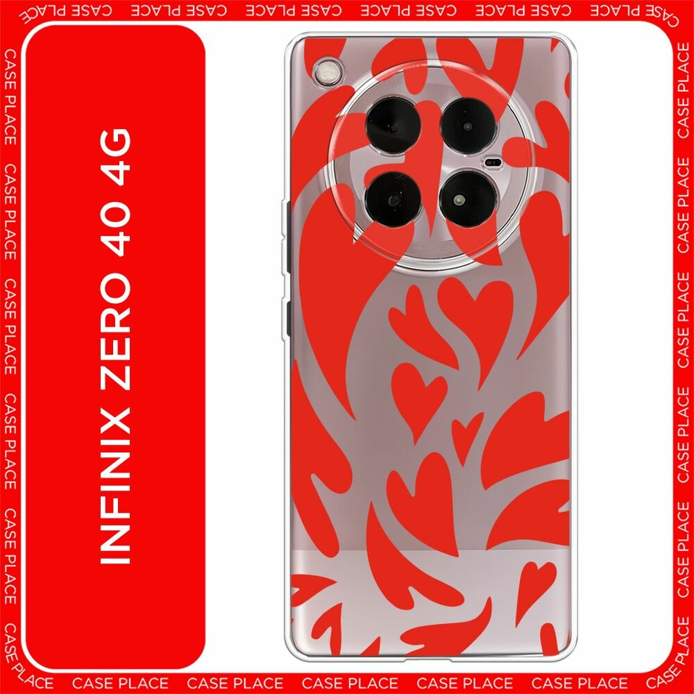 Чехол на Infinix Zero 40 4G / Инфиникс Зеро 40 4G с принтом "Crazy hearts 2 - 14 февраля", прозрачный