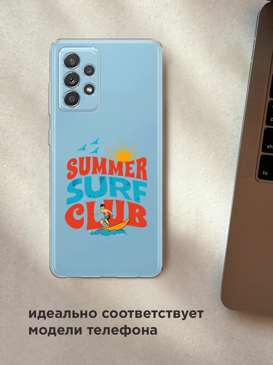 Чехол на Samsung Galaxy A52/A52s / Самсунг Галакси А52/A52s с принтом "Summer surf club", прозрачный — фото 1