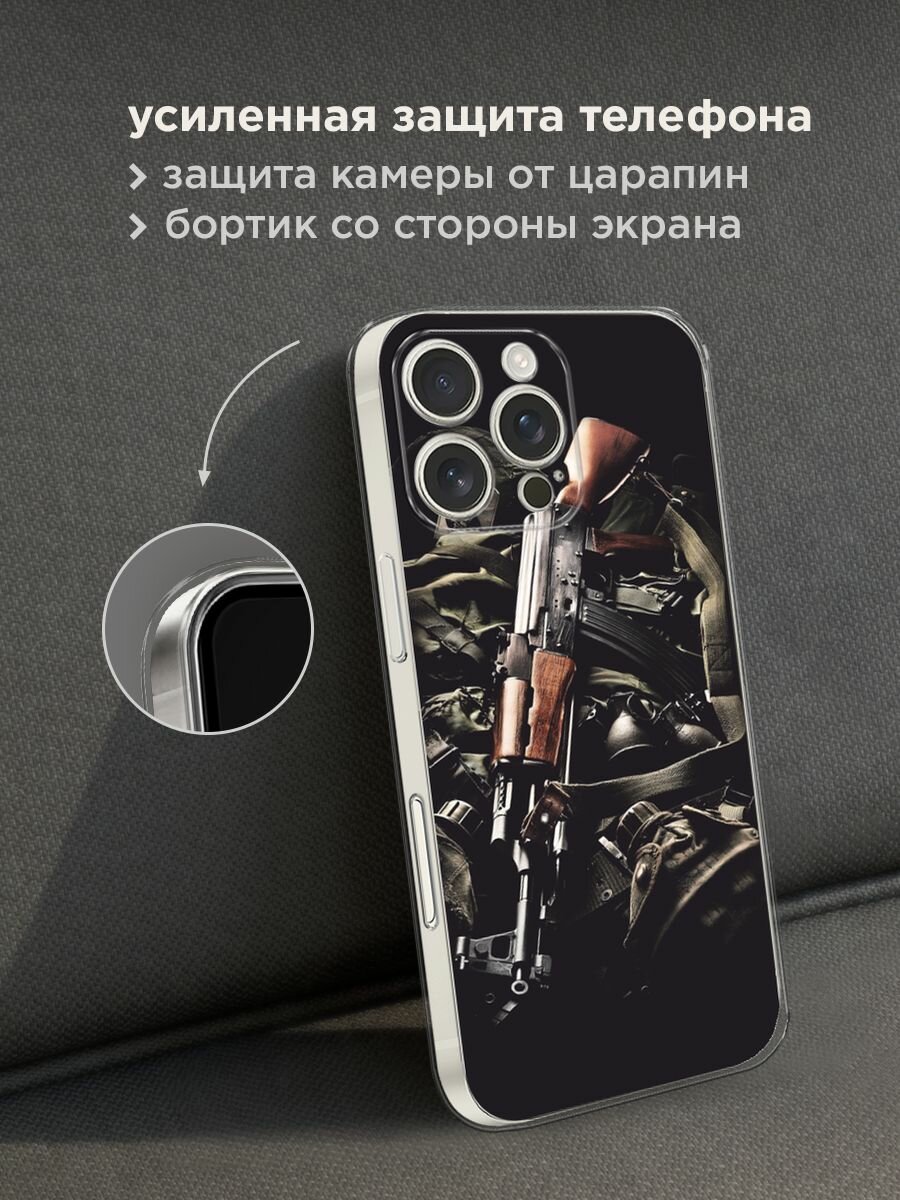 Чехол на Apple iPhone 16 Pro Max / Айфон 16 Про Макс с принтом "Автомат" — фото 1