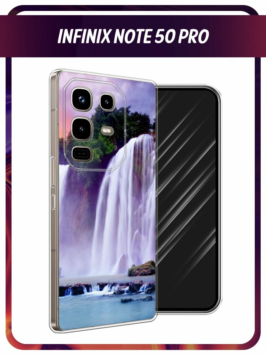 Чехол на Infinix Note 50 Pro / Инфиникс Нот 50 Про с принтом водопад 10