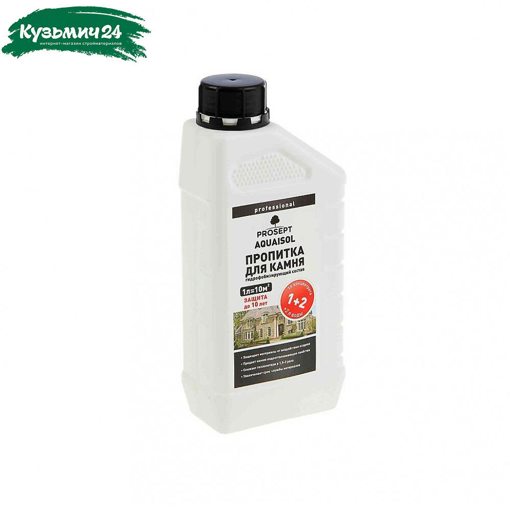 Пропитка Prosept Aquaisol для камня водоотталкивающая бесцветная 1 л
