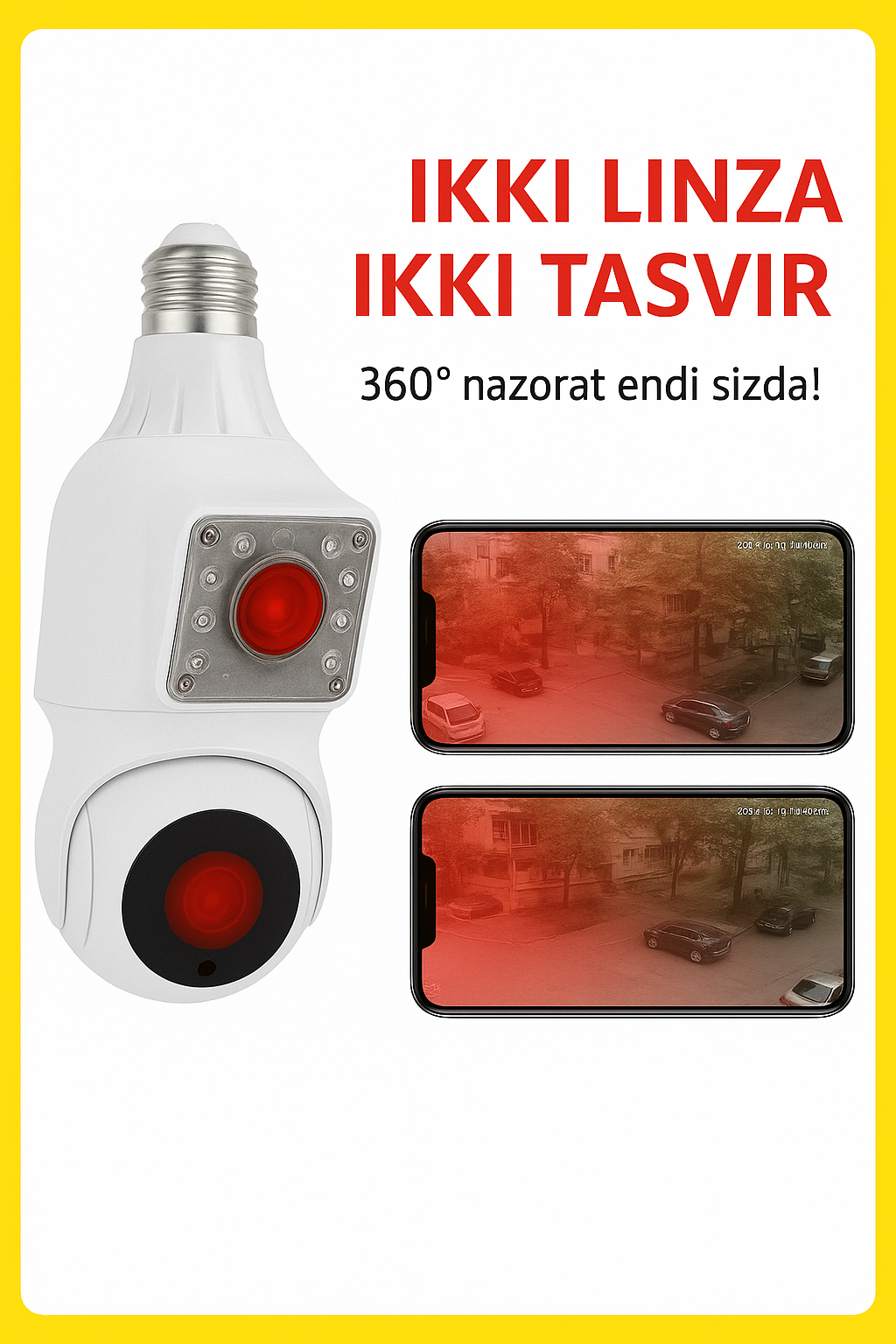 Камера безопасности с двумя объективами видеокамера "Лампаwifi smart
