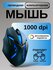 Проводная мышь, игровая Fumiko, для геймеров, бесшумная компьютерная мышка, для ...
