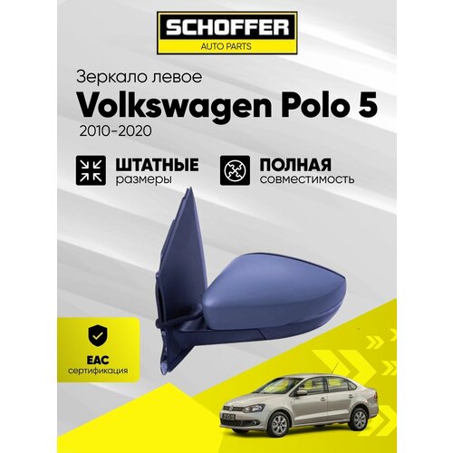 Зеркало правое для Volkswagen Polo sedanФольксваген Фольцваген Поло седан 15-20 8контуказатель поворота 14726₽