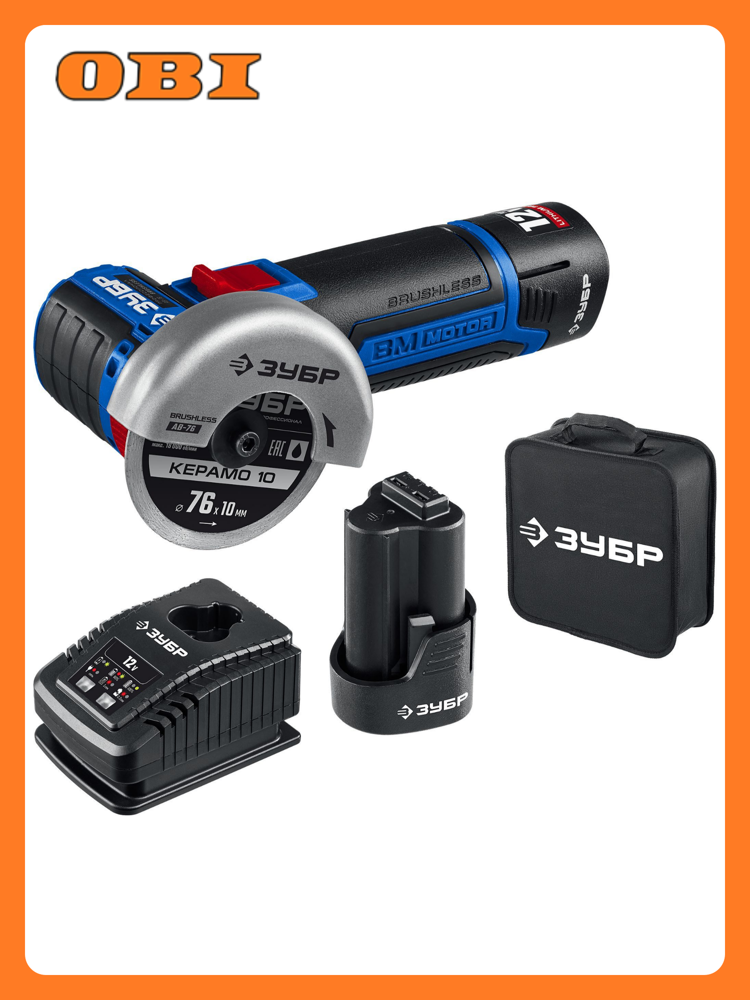 Шлифмашина угловая ЗУБР Профессионал AB-76-22 с 2 АКБ и З/У