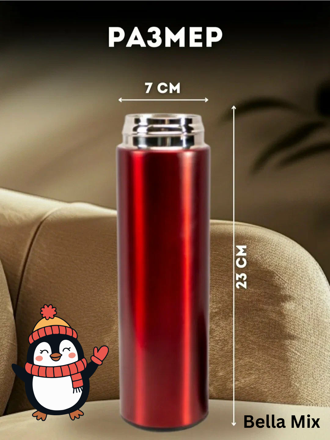 Термос с датчиком температуры, термокружка с индикатором градуса, 500 мл — фото 1