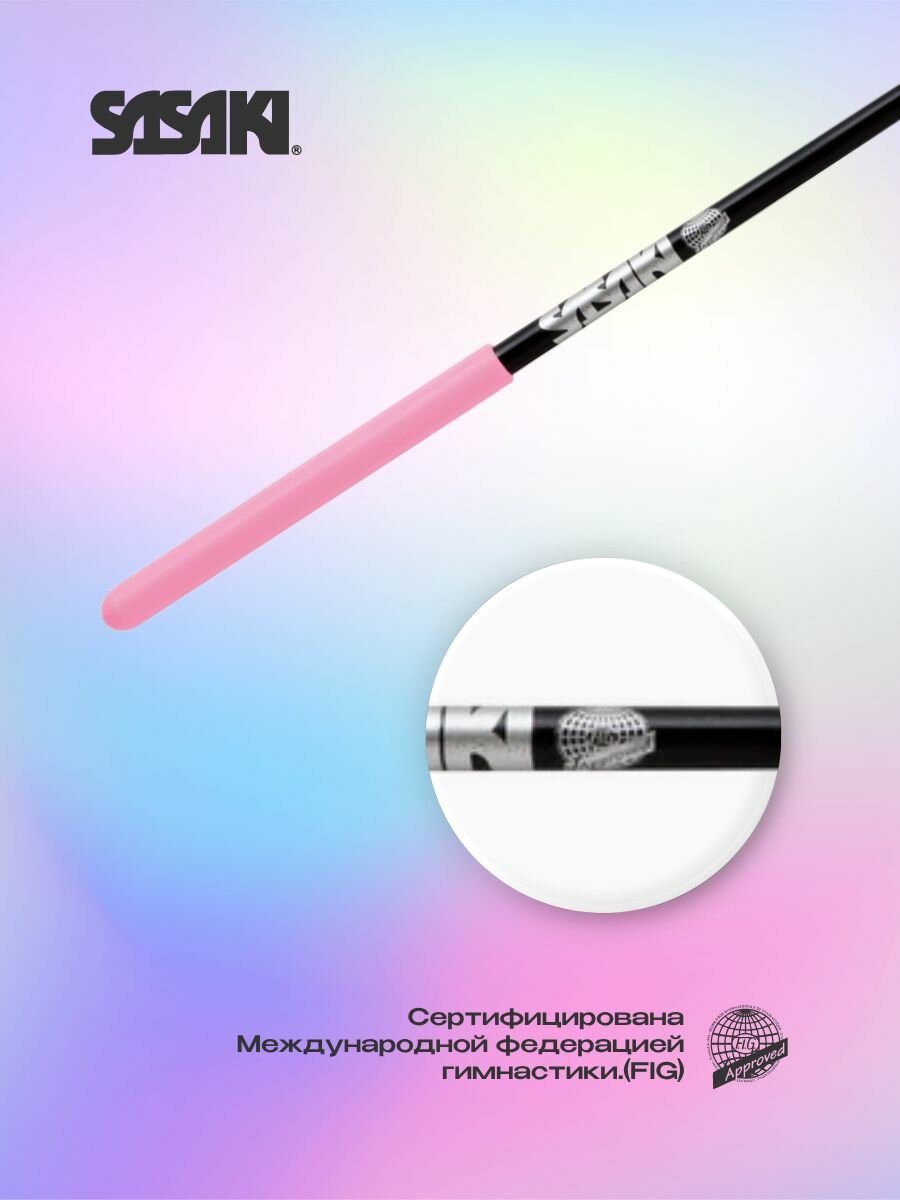 Палочка Сасаки 57см SASAKI M-700JK-F Glass Stick FIG BxP — фото 1