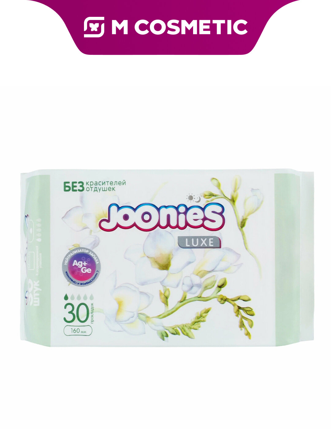 JOONIES Прокладки Ежедневные Luxe 30 шт – комфорт и свежесть каждый день