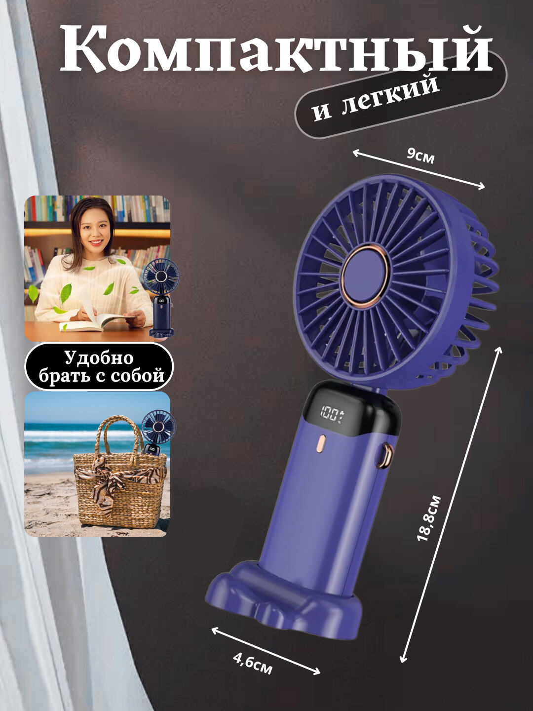 Арома Мини-вентилятор с солнечной панелью - Фиолетовый — фото 1