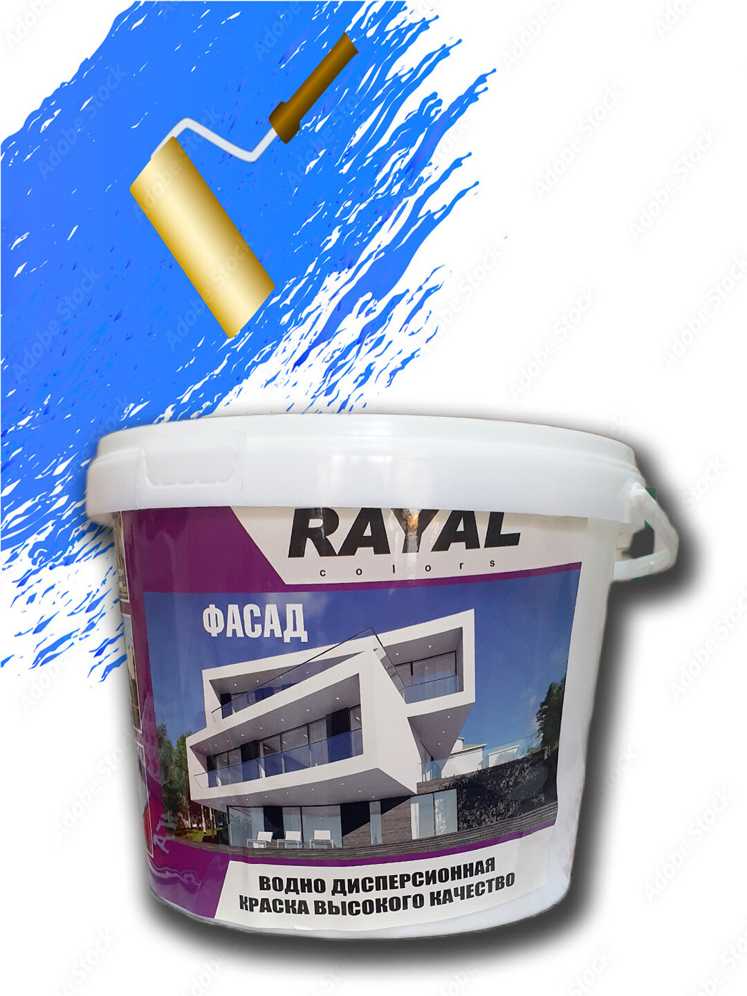 Водоимульсия "Royal" для фасадных работ 5кг