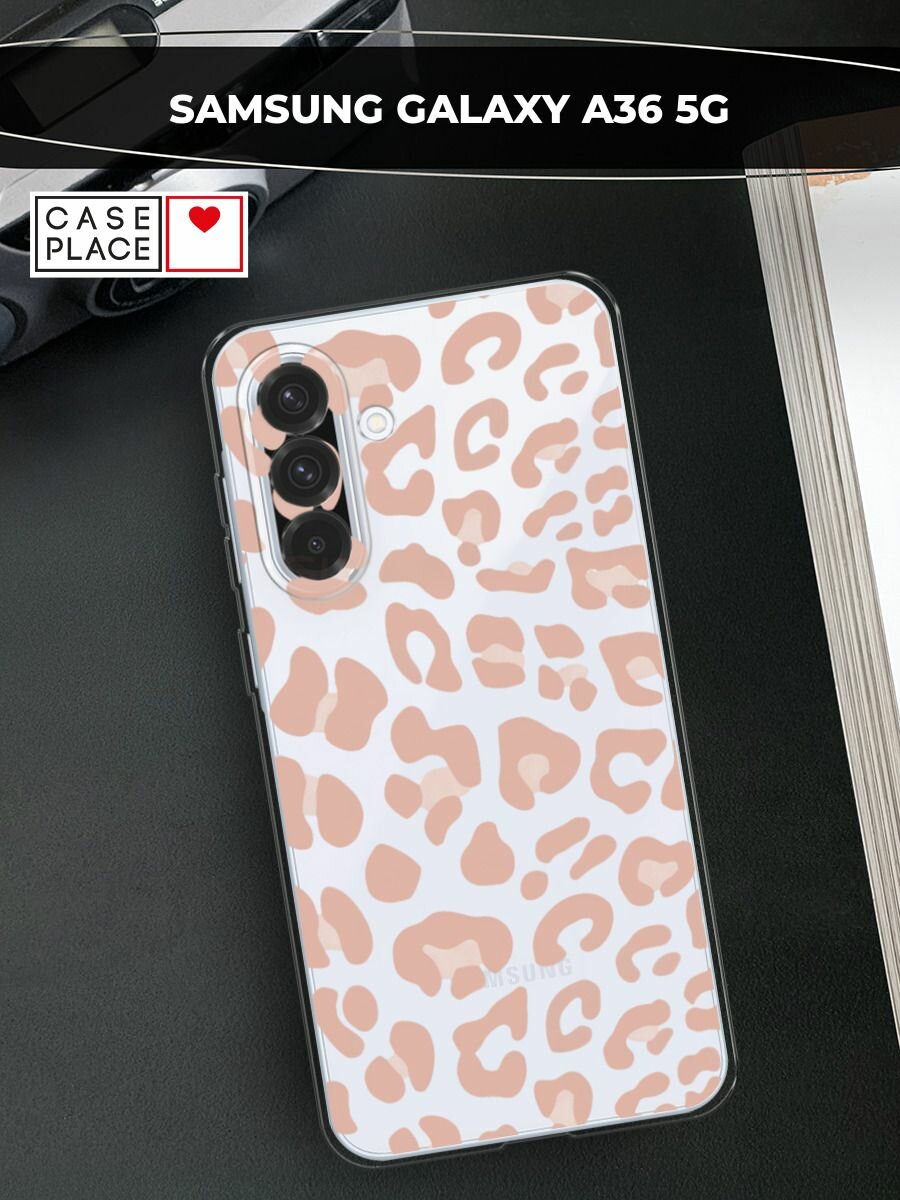 Чехол на Samsung Galaxy A36 5G / Самсунг A36 5G с принтом Паттерн бежевый леопард, прозрачный
