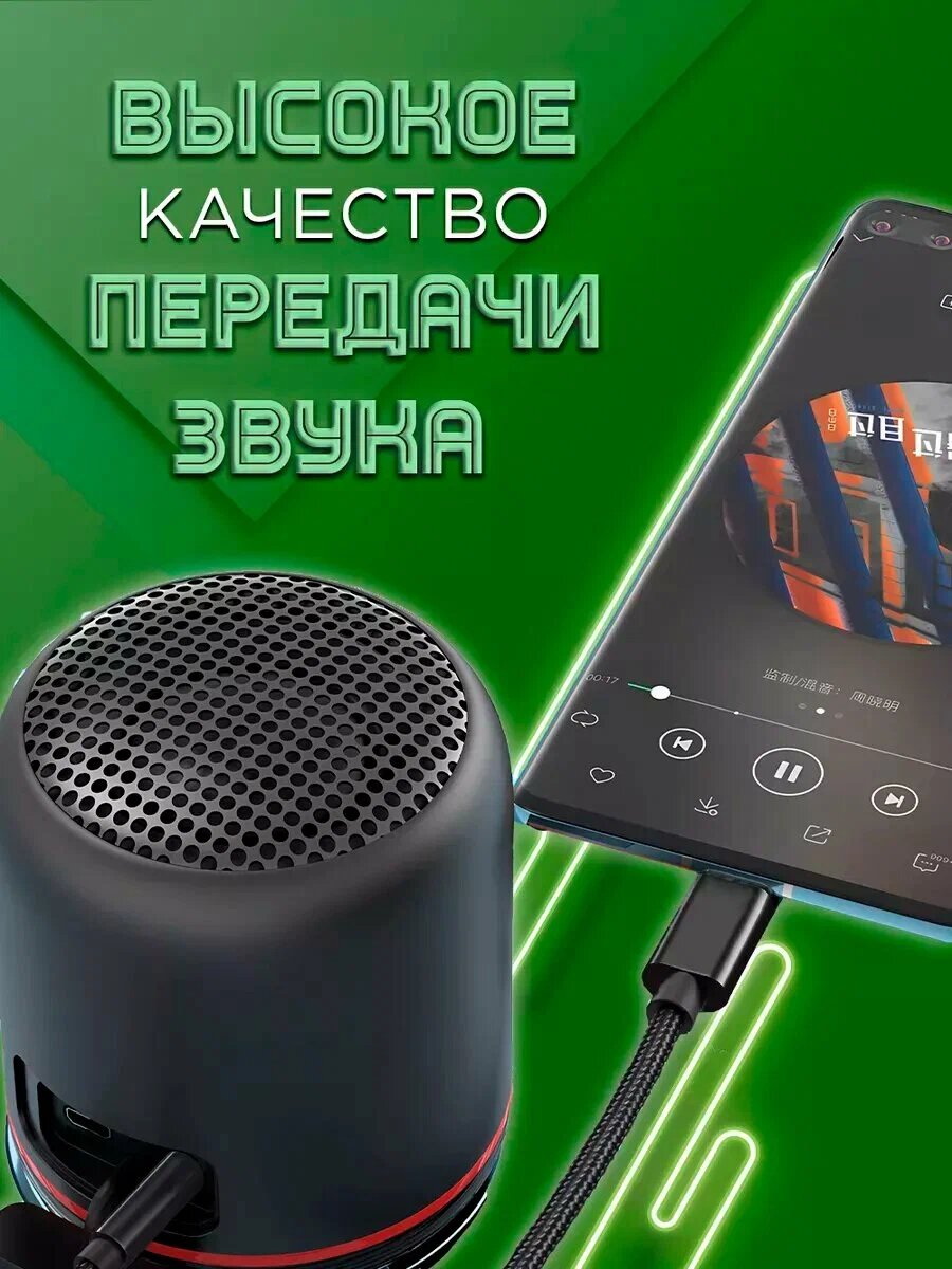 Кабель AUX Type-C, адаптер для наушников для Samsung TYPE-AUX — фото 1