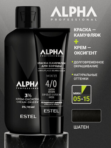 Изображение товара Набор для окрашивания бороды ESTEL PROFESSIONAL Alpha Pro краска 4/0 шатен и оксид 3%, 40+200 мл
