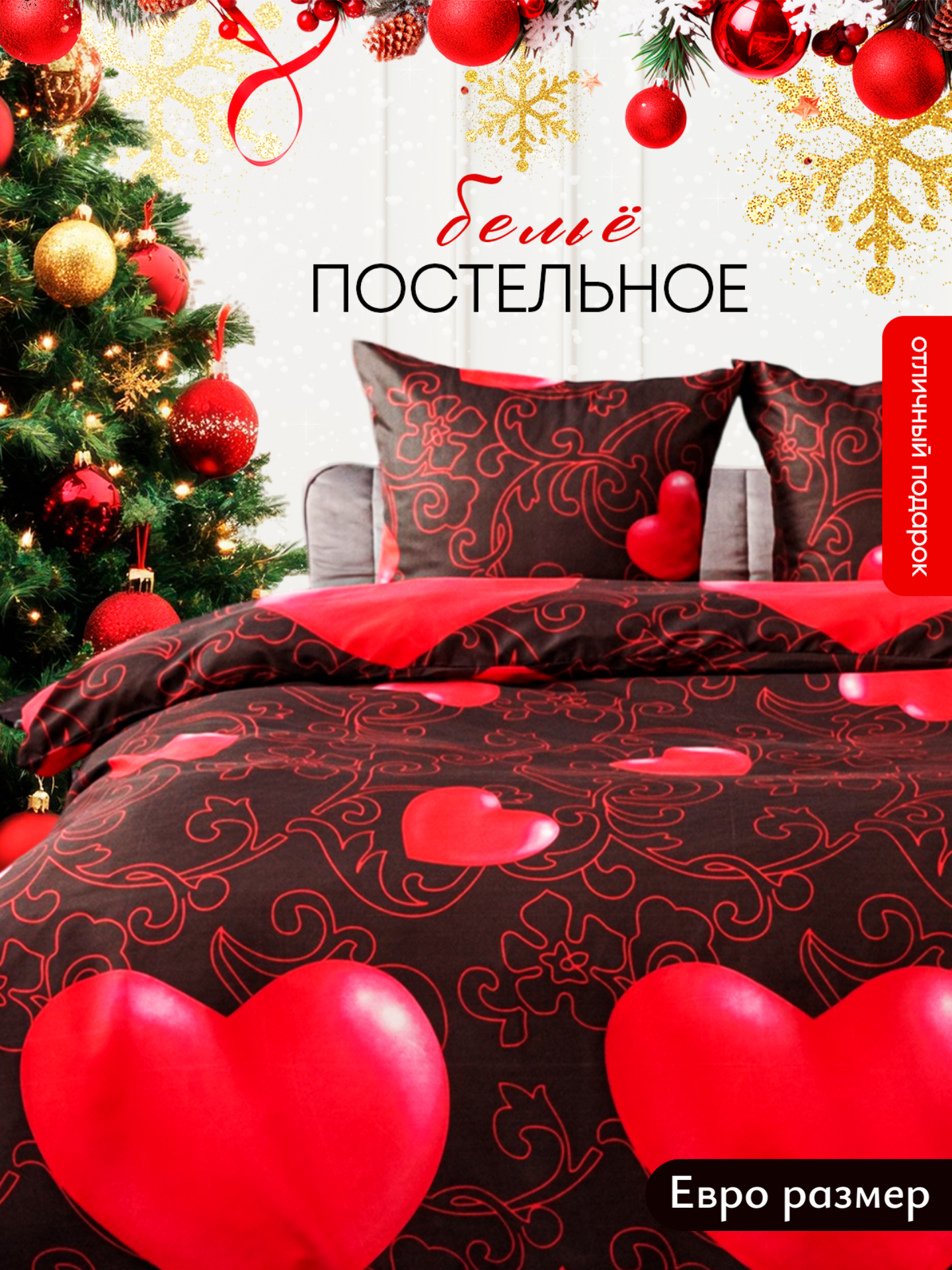 Постельное белье 2 спальное Павлина 7643 Полисатин наволочки 70x70