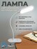 Настольная светодиодная лампа WEDO LIGHT