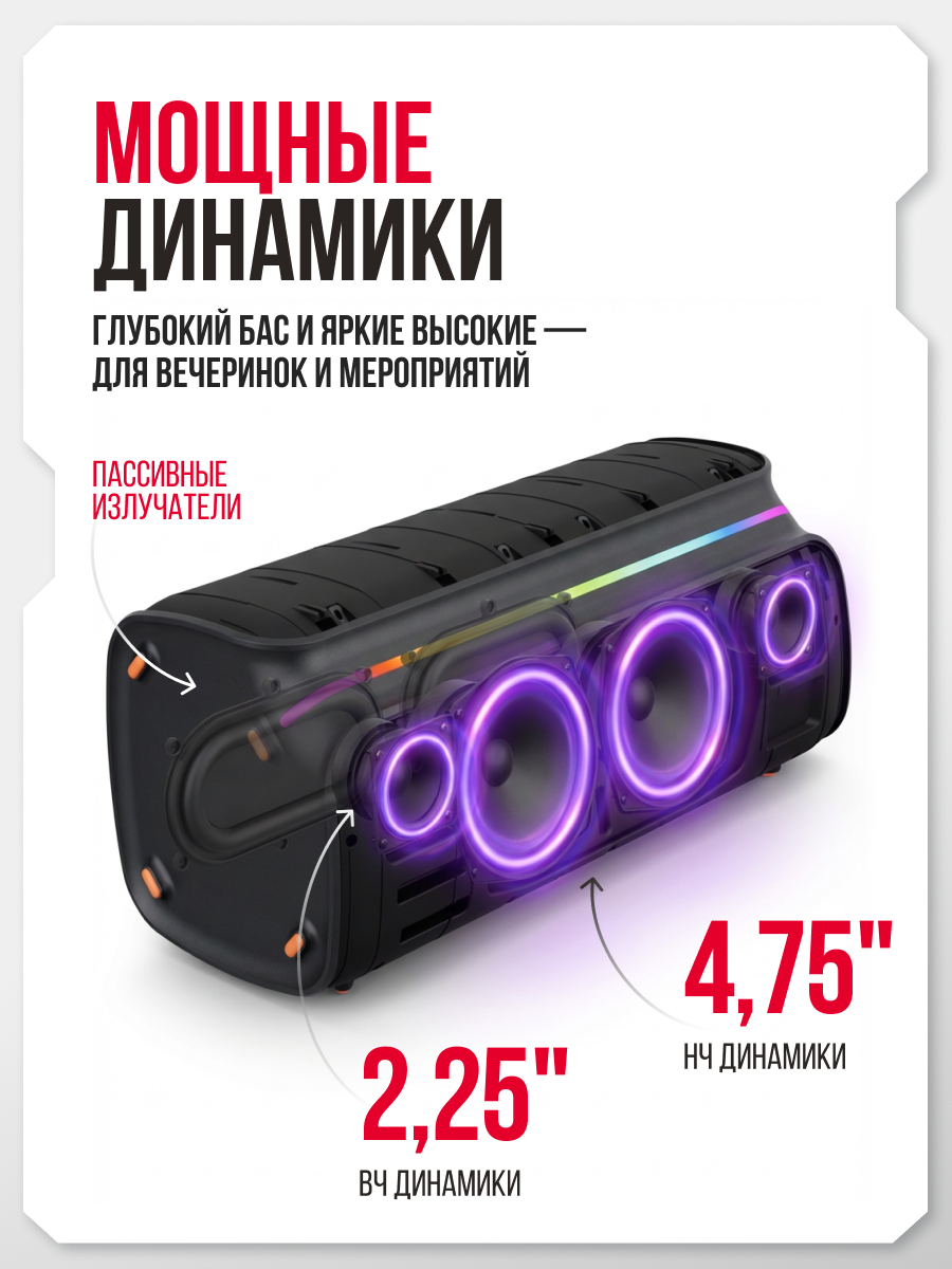 Колонка "Молния Бит", с FM радио, IPX4, Bluetooth, 7 часов работы — фото 1