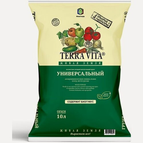Изображение товара Грунт Terra Vita "Живая Земля универсальный" 10 л