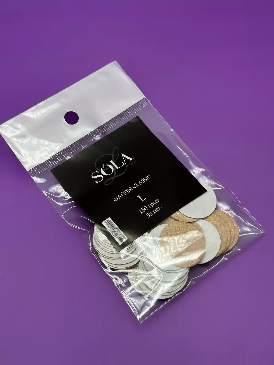 Файлы classic диск L 150 грит, 50шт