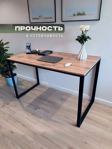 Изображение товара Стол письменный, обеденный, кухонный, компьютерный хоумс, 115 см, Дуб вотан