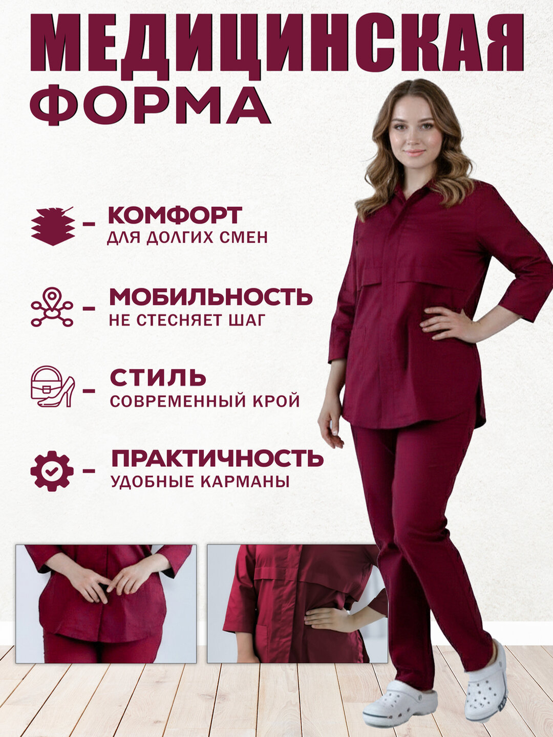 Костюм медицинский easYOUform, женский, всесезон, длина рукава короткая