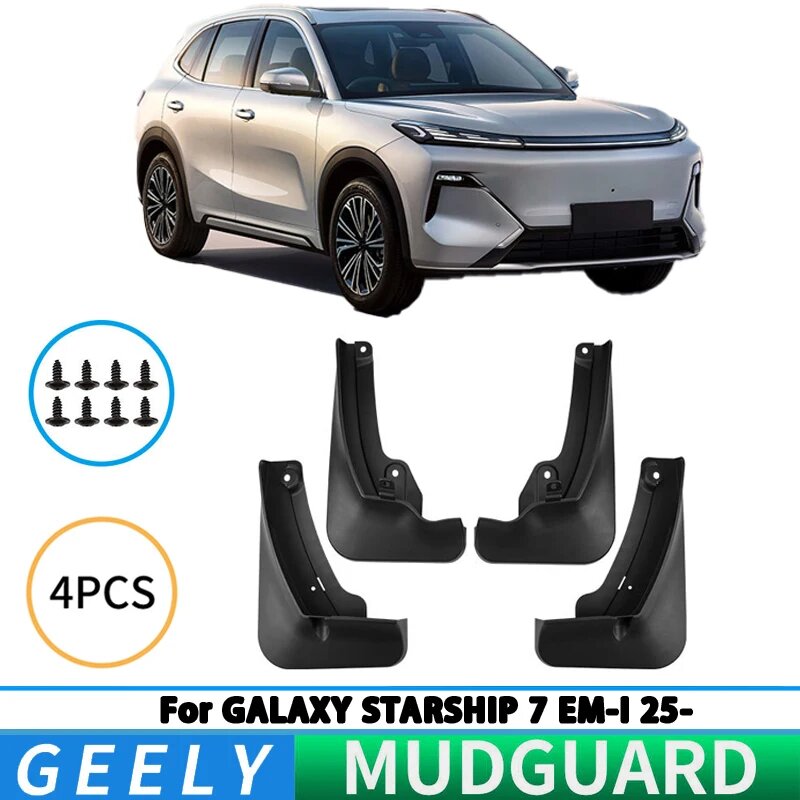 Для Galaxy Starship 7 Galaxy Starship 7 EM-i 2025 автомобильное колесо крыло брызговик переднее и заднее колесо автозапчасти