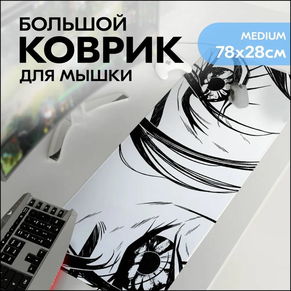 Коврик для мышки, XL, черно-серый, белый